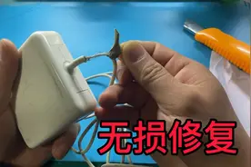 一根热缩管完美修复苹果电脑充电器，建议收藏备用！视频封面