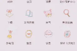 密码：1064820269
密码：tyu123，这个是超富的账号密码视频封面