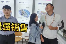销售冠军都有自己的秘诀，来看销冠的一天，不仅有业绩还做红娘！视频封面