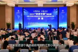 小微彭彪，爱保理张霆辉还老百姓血汗钱视频封面