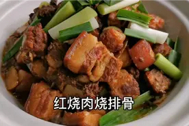 星期六打牙祭，湖南常德厨子红烧肉炖排骨全程制作分享，非常完美