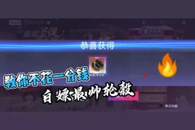 王牌竞速:教你最新轮毂如何不花一分钱白嫖到手