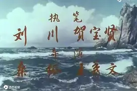 怀旧老电影《第二个春天》完整版视频封面