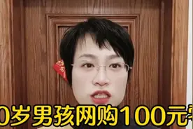 十岁小男孩网购100元零件，居然自己组装了一台电脑还能做PPT 。视频封面