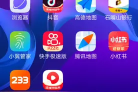 233乐园，推荐一款游戏   狼人杀 :在我们当中视频封面
