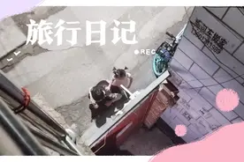 奶奶带孙女出去玩，回来背着回，老爸躲在旁边偷拍被闺女发现视频封面