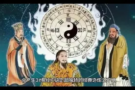 一个人走运前，会有3大坎，要是熬过去，或许就能福报源源不断视频封面