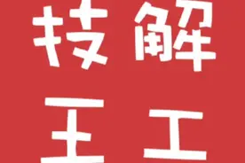 麦谷记录仪安装第三方应用方法（二）视频封面