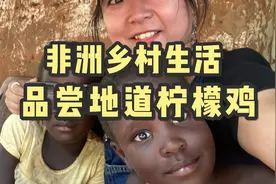 河北姑娘住非洲乡村，辫非洲辫，吃本地柠檬鸡，几内亚比绍视频封面