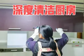 快过年了，家政阿姨治愈系深度清洁厨房，干净的环境做饭更有动力视频封面