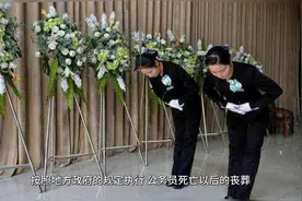 公务员去世后遗属待遇是怎么规定的？视频封面