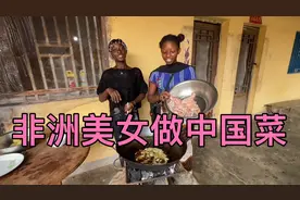 芒果女孩玛丽雅来我这里，和保姆一起做菜，边吃边夸赞中国菜好吃视频封面