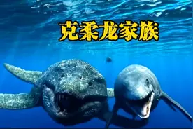 鱼龙狩猎了一头雌性克柔龙，遭遇两兄弟千里追杀，最新丢了老命！