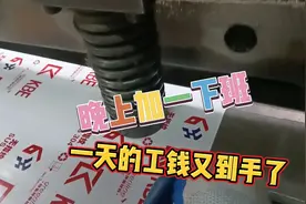 每天站十几个小时脚跟痛，为中视频小目标加油视频封面