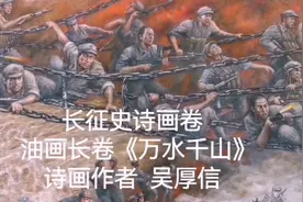 太震撼了！人民需要这样的艺术！视频封面