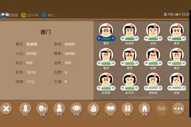 三国时代：困难三分天下，打着没意思，就先更普通视频封面