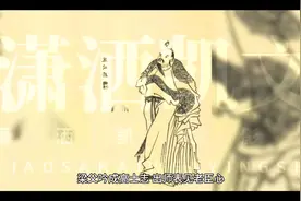 诸葛亮并非那么神，看看诸葛亮当时怎么成为上知天文下知地理视频封面