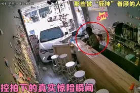 那些被“死神”眷顾的人类，盘点监控拍下的真实惊险瞬间！视频封面