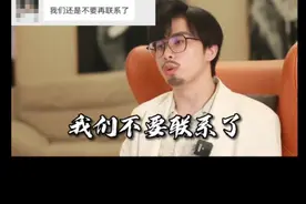 女生说不要再联系了怎么办