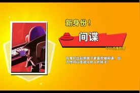 现在，我才是真正的小丑视频封面