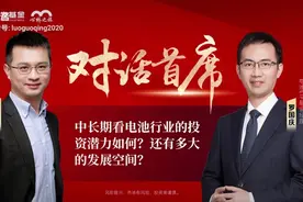 电池行业投资潜力和发展空间视频封面