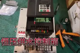 给工地上安装变频器恒压供水，做的简单，用起来也方便。视频封面