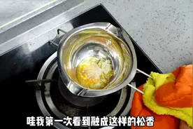 淘到工具后，重塑融化掉的碎松香，Yoyo依然那么爱惜她的松香