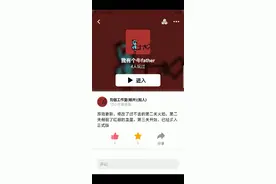 创游世界:修bug