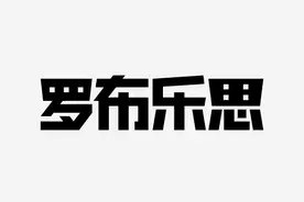 破100粉丝视频封面