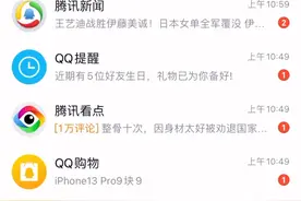 QQ身份证怎么找，好久没玩了，和老公就是加的QQ#QQ身份证视频封面