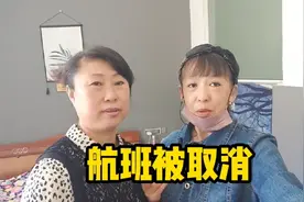 从昆明到哈尔滨的飞机票被取消了，老公：不行的话就做火车回家！视频封面