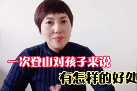 如何锻炼孩子的生活技能？让孩子学会独立自主，可以尝试这个方法视频封面