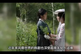 越战中的韩国鬼子军视频封面