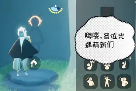 光遇使用链接加好友 教程视频封面