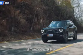 新2.0T+全球首款9DCT变速箱！试驾哈弗二代大狗