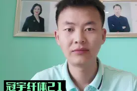 21天减八斤的食谱#原创#健康#健康科学减脂视频封面