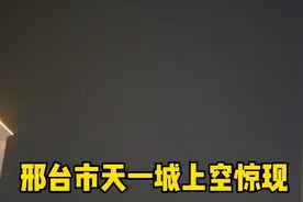 邢台市天一城上空惊现大量盘旋乱飞的鸟类视频封面