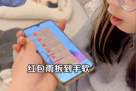 过节给女友发红包雨！一次性发100个每个200元，女友拆到手抽筋！视频封面