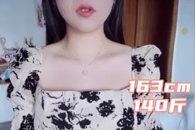 140斤春季微胖显瘦穿搭｜粗腿跨宽大肚子｜苹果型身材｜连衣裙｜视频封面
