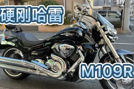 敢信这是日本人造的美式巡航？铃木1800cc林荫大道试驾测评视频封面