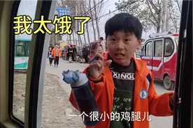 升林第一天在学校吃饭，为啥放学就喊饿，赶紧去买点吃的视频封面