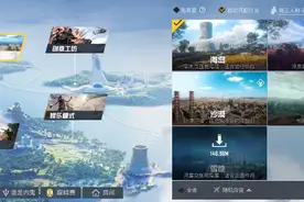 黄金岛咋没了，是我网卡吗？？？？？