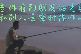 当你看到朋友的老婆和别人亲密时，你咋办。视频封面