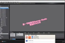 第一节欧姆龙Sysmac Studio添加EDS文件
