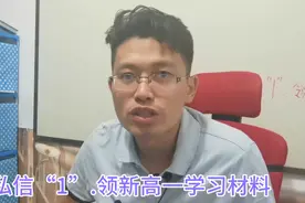 天津中考结束了，难度大不大？一些孩子估分，物理化学满分视频封面