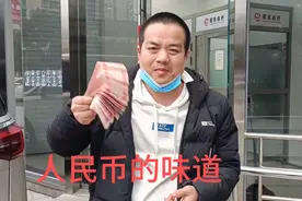 宁德时代每个月25号发内部推荐奖励。看看唐晓伦这个月拿了多少钱视频封面