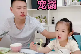 90后爸爸妥妥的女儿奴，被朵朵念叨还一脸宠溺的笑，妈妈都吃醋了视频封面