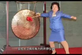 广西民族企业金嗓子喉宝宣布退市，让人不禁唏嘘创业难，守业更难视频封面
