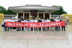 走遍三秦延安篇：拜谒黄帝陵轩辕庙，听导游全程讲解，涨知识！视频封面