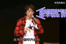 恒大负债2万亿什么概念？子华话中彩票500万要一千一百多年视频封面